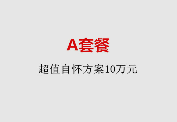 http://guangzhou.vdtfzz.com/post/187.html|广州服务项目